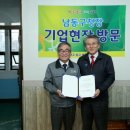 인천식품(주) 이미지