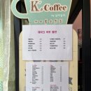 더케이즈커피