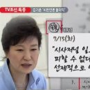 본때 기자협회보
