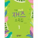 아이두 쇼핑하우