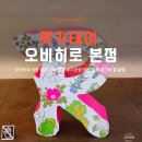 오데오피자 | 홋카이도 디저트의 성지, 롯카테이 오비히로 본점에서만 즐기는 한정 메뉴 및 쇼핑리스트