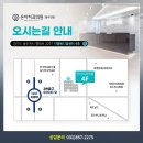 지행메디컬센터 앞 이미지