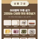 둘리떡집