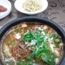 서울국밥 이미지