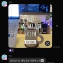 지바시챌린지 사실 저 자기계발모임 하고 있어요! feat. 텀블벅