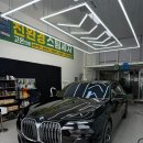 엠카워시 | 시흥 거북섬세차 BMW740i 스팀세차 에이엠카워시