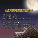 일산해수욕장(24234) 이미지