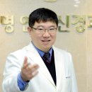 명연합신경과의원 이미지