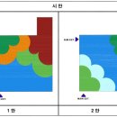 역삼어린이집 이미지