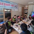 유계경로당 이미지