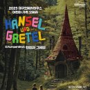 현대오페라하우스 이미지