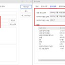 (주)경동기술공사 이미지