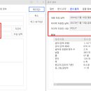 양평 고속도로 '노선 변경 문건' 최초 작성자는 '국토부' 아닌 '의문의 업체 직원' 이미지