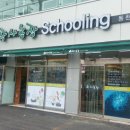 말무리농장 이미지