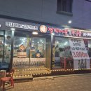 심곡로9번길 | 부천남부역맛집 명태어장 부천남부역점 시원칼칼 매운탕