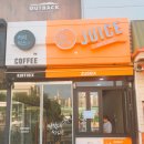 빵집이 사라지다. 쥬스식스 구리롯데점 OPEN!! (롯데백화점 맞은편, 아웃백건물)