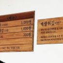 모퉁이분식식당 이미지