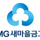 새마을 도시가스 이미지