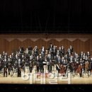 코리안심포니오케스트라 이미지