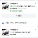 MAX PC | 키크론 Q11+Q0Max+게이트론 저소음 흑축 후기