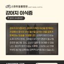 스마트동물병원 군자점 이미지