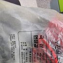 장당초등학교