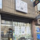 모모주먹밥 이미지