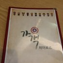 가객 히어로즈 네이버블로그