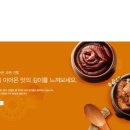 콩지은식품