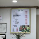 김명희 우렁쌈밥우렁추어탕 | 청주 가경동 맛집 우렁제육쌈밥 김명희 우렁쌈밥우렁추어탕