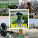 남지초등학교 이미지