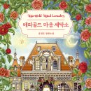 유명세탁소 이미지