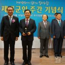 군인공제회 공우ENC