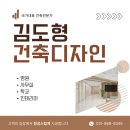 최고건축인테리어