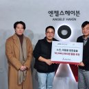 헤이븐 이미지