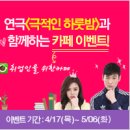 ★[떴다!! 채용속보]LG하우시스/엔씨소프트/부산경제진흥원/한국금융연수원/세메스 外 25건!