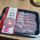 목포영호수산 국내산홍어 추천 홍어택배 주문 방법