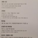 통일기원 돌무지 | 아이와 꼭 가봐야 할 국립중앙박물관