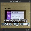 S건축사사무소 이미지