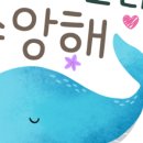 아이스추앙