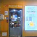 토즈산본스마트독서실 | [성남/독서실] '토즈이매스마트독서실' 이매역점 후기