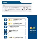 (주)봄봄 이미지