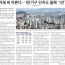 전국매일신문 이미지
