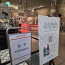 서울네스트