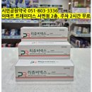 시민공원약국 이미지