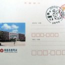 화중초등학교 이미지