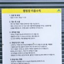 에버오토캠핑장 이미지