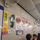 육회닭꼬치