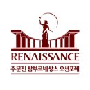 삼부아파트경로당 이미지