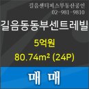 이마트에브리데이 미아동점 이미지